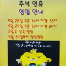 신리천로 이미지