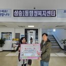 하늘숲어린이집 이미지