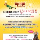 피터팬