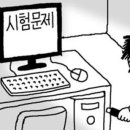 자랑도 적당히, 잘난 체도 적당히......본인 입이 방정여서 스스로 무너진 진짜 황당한 사건. 이미지