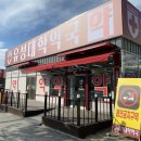 유성대학약국 이미지