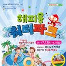 해피몽 이미지