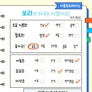 이룸유치원 이미지