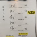 돈까스정석
