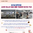 (주)안산직업전문학교