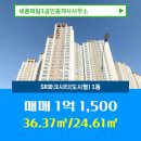 SR 공인중개사사무소 이미지