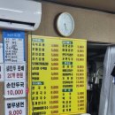 맛짱분식 | 강릉 사천항 자연산 수산물직판장 후기 &amp; 숨은 맛집 '맛짱분식' 추천