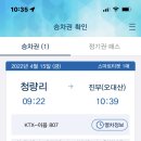 무릉도원마을 이미지