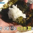 맛있게불타는청춘 이미지