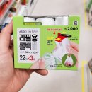 글로비즈 쇼핑하우