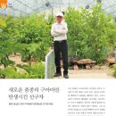 경원농장 이미지