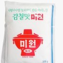 미원안전 주식회사 네이버블로그
