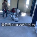 평동카페 이미지