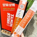 비제이상회