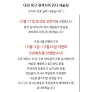 위너레슬링체육관 이미지