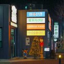 현진자동차 | 경주양꼬치 맛집 용황 미촨랭 맥주집으로 분위기 딱이네