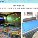 남이풀하우스 이미지