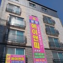 에이앤피 이미지