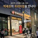 The좋은공인중개사사무소 이미지