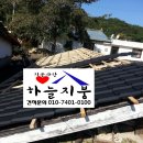 윤씨네민박 이미지