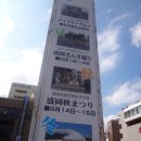 모리오카1 - 모리오카역 광장에서 니또베 이나조를 만나다! 이미지