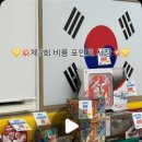 경희대 석사 비룡 태권도 이미지