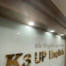 케이쓰리유피영어학원