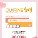 으뜸50안경 여주점 이미지