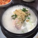 고구려삼계탕 이미지