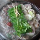 황해수육구미송정점 이미지