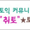 기장 사물놀이(자격증) 이미지