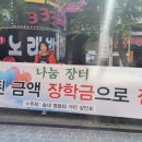 장터청정한우 이미지