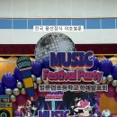 원주큰별어린이집 | 강원도 원주·횡성·충주 풍선장식 전문│유치원 학예발표회·학교 졸업식·페스티벌 포토존 맞춤 제작