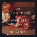 예향공인중개사사무소 네이버블로그
