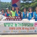 현산농업협동조합 이미지