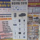 우리환경시스템 | ​"우리 집 가치 높이기! LX 인테리오 시스템에어컨 설치후기 및 전기료 절약 팁