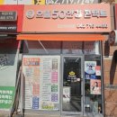 으뜸50안경흑