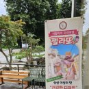 베이커리카페리조