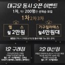 온오프짐 이미지