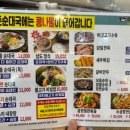 성남 맛집 삼도순대국 곱창전골 내돈내산