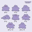 씨유(CU) 유성지족점 | CU 편의점 DIY 메타몽 드로잉쿠키 후기 : 똥손이라 미안하다