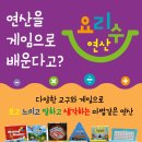 오후의수학수학교습소