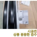 그랜드스타렉스 전용 어닝 , 야외활동에 도움되는 유니크하고 편리한 피아마F40van 이미지