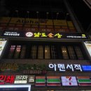 세븐일레븐 수유역점 이미지