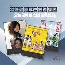 전북특별자치도교육청교육연수원 이미지