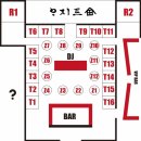 아지트45