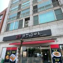 서울 사당역 맛집 모리라멘돈카츠 후기(내돈내산)