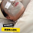 청주피부관리로 준비하는 혼주케어, 동남지구 꼼꼼 에스테틱 후기