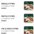 샤브올데이 부천중동점 | 🥢 샤브샤브 무한리필! 샤브올데이 부천중동점 방문 후기