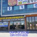 쌍령동-8 이미지